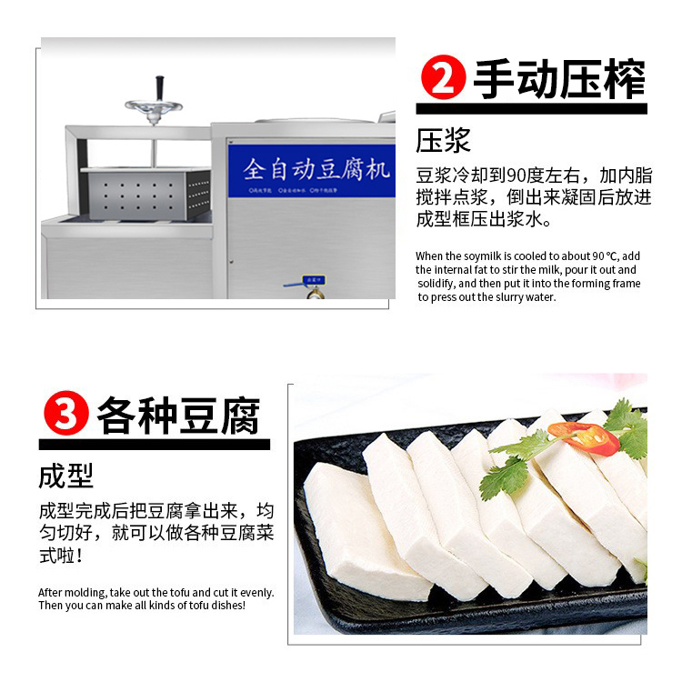 手動壓榨豆腐機_04.jpg 手動壓榨豆腐機_04.jpg