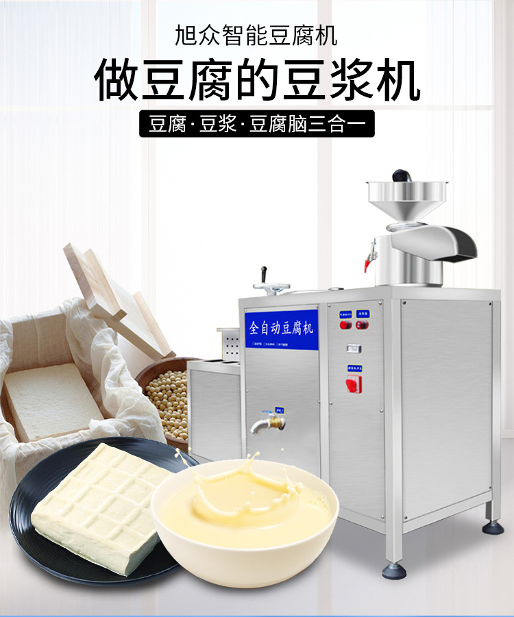 手動壓榨豆腐機_06.jpg 手動壓榨豆腐機_06.jpg