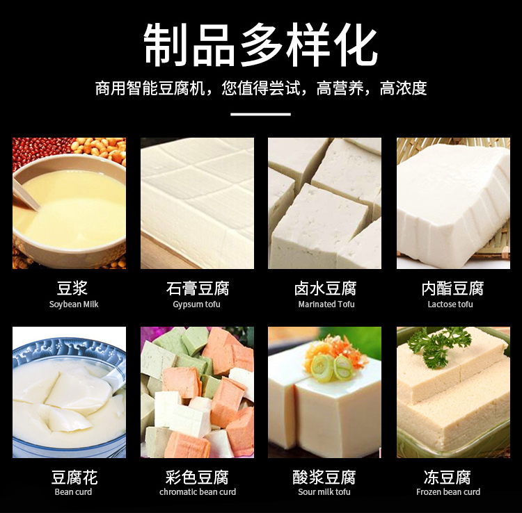 手動壓榨豆腐機_09.jpg 手動壓榨豆腐機_09.jpg