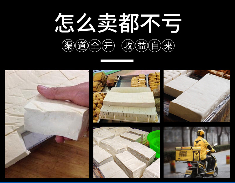 手動壓榨豆腐機_11.jpg 手動壓榨豆腐機_11.jpg