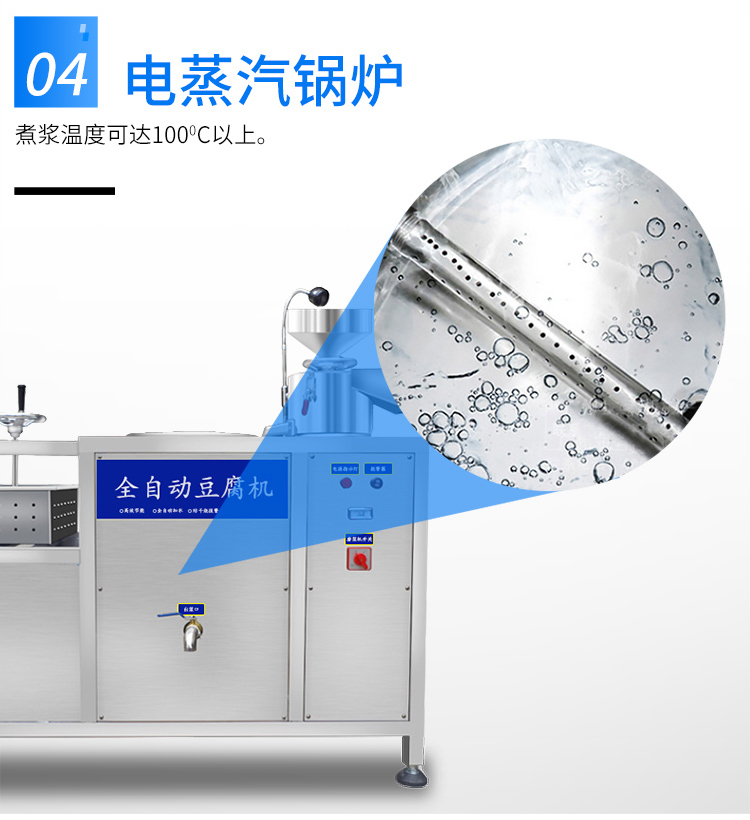 手動壓榨豆腐機_15.jpg 手動壓榨豆腐機_15.jpg