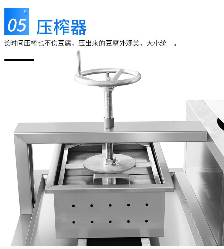 手動壓榨豆腐機_16.jpg 手動壓榨豆腐機_16.jpg