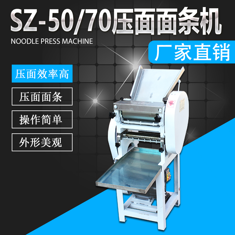 SZ-5070棨...