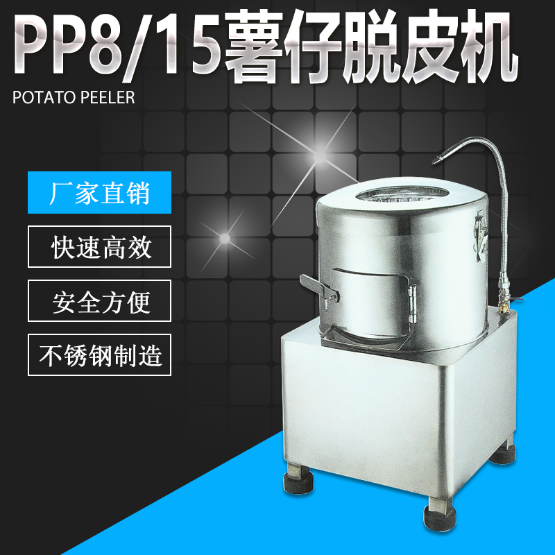 PP8PP15ÓƤ...